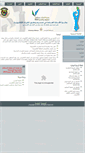 Mobile Screenshot of gccaward.uob.edu.bh